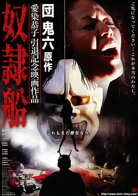 盗梦空间
